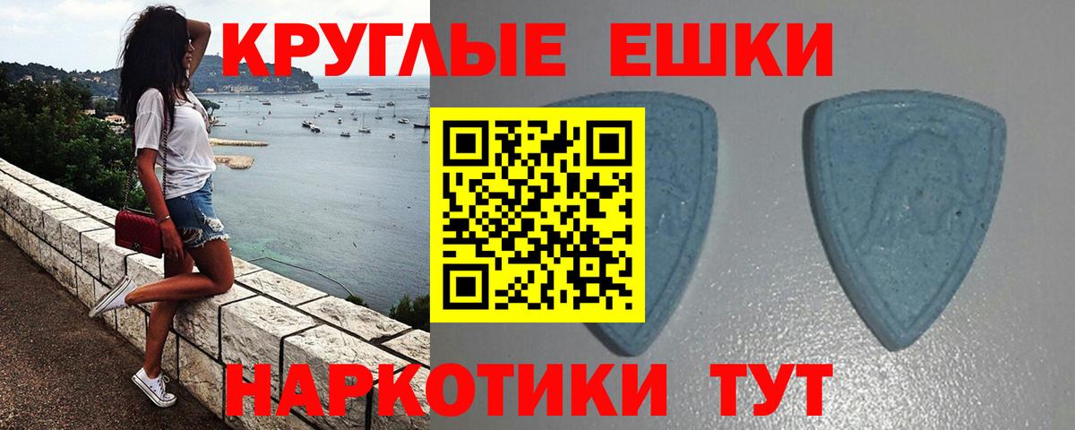 Экстази Cube Фурманов
