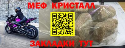 гашик Краснокаменск