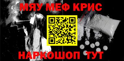 кокаин колумбия Краснодар