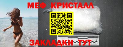 гашик Краснокаменск