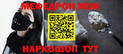 гашик Краснокаменск