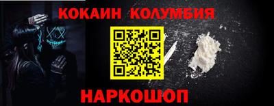 спайс Краснознаменск