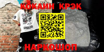 спайс Краснознаменск