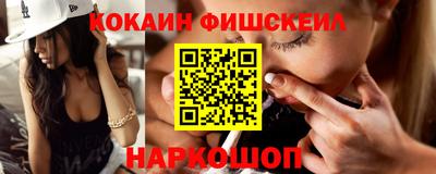 гашик Краснокаменск