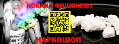 спайс Краснознаменск