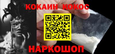 гашик Краснокаменск