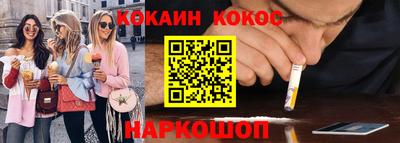 кокаин колумбия Краснодар