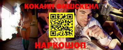 кокаин колумбия Краснодар