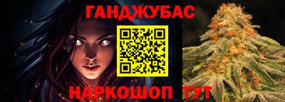 гашик Краснокаменск