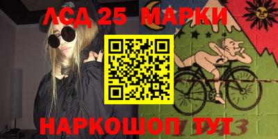 гашик Краснокаменск