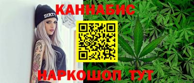 гашик Краснокаменск