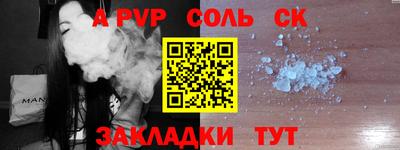 кокаин колумбия Краснодар