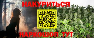 гашик Краснокаменск