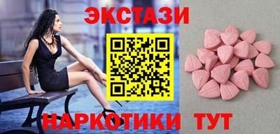 спайс Краснознаменск