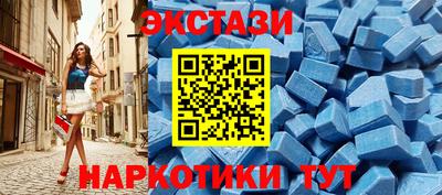 гашик Краснокаменск