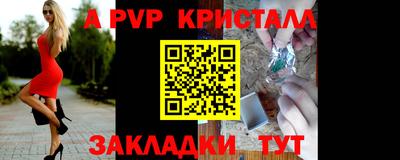 гашик Краснокаменск