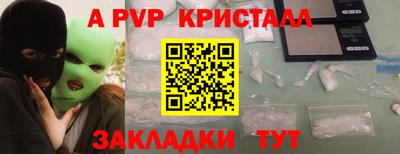 кокаин колумбия Краснодар
