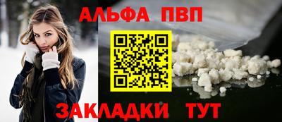 гашик Краснокаменск