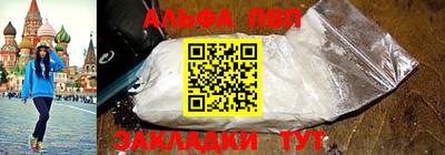 спайс Краснознаменск