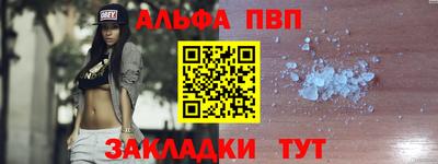 спайс Краснознаменск