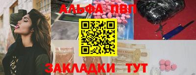 спайс Краснознаменск