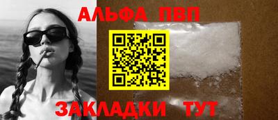 гашик Краснокаменск