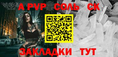 гашик Краснокаменск