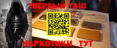 гашик Краснокаменск