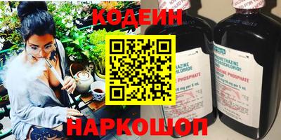 спайс Краснознаменск
