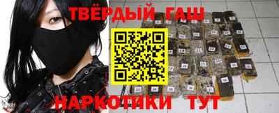 спайс Краснознаменск