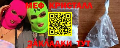 гашик Краснокаменск