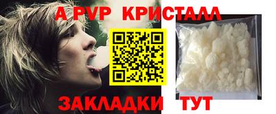 гашик Краснокаменск
