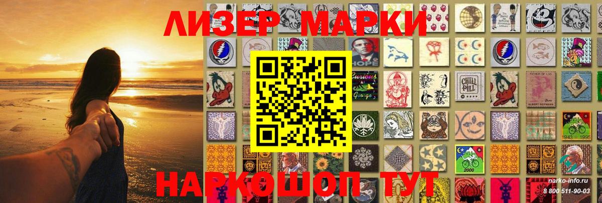 ЛСД экстази ecstasy  Вход с VPN  Фурманов  Лсд 25 экстази кислота 