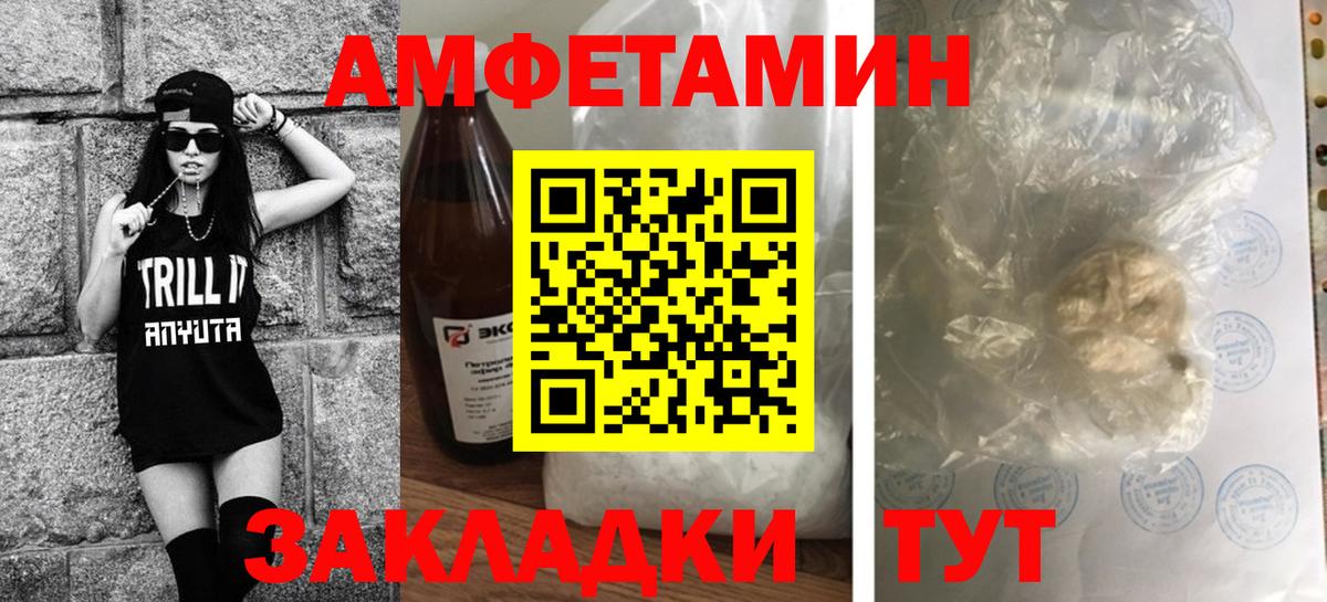 Метамфетамин витя Фурманов