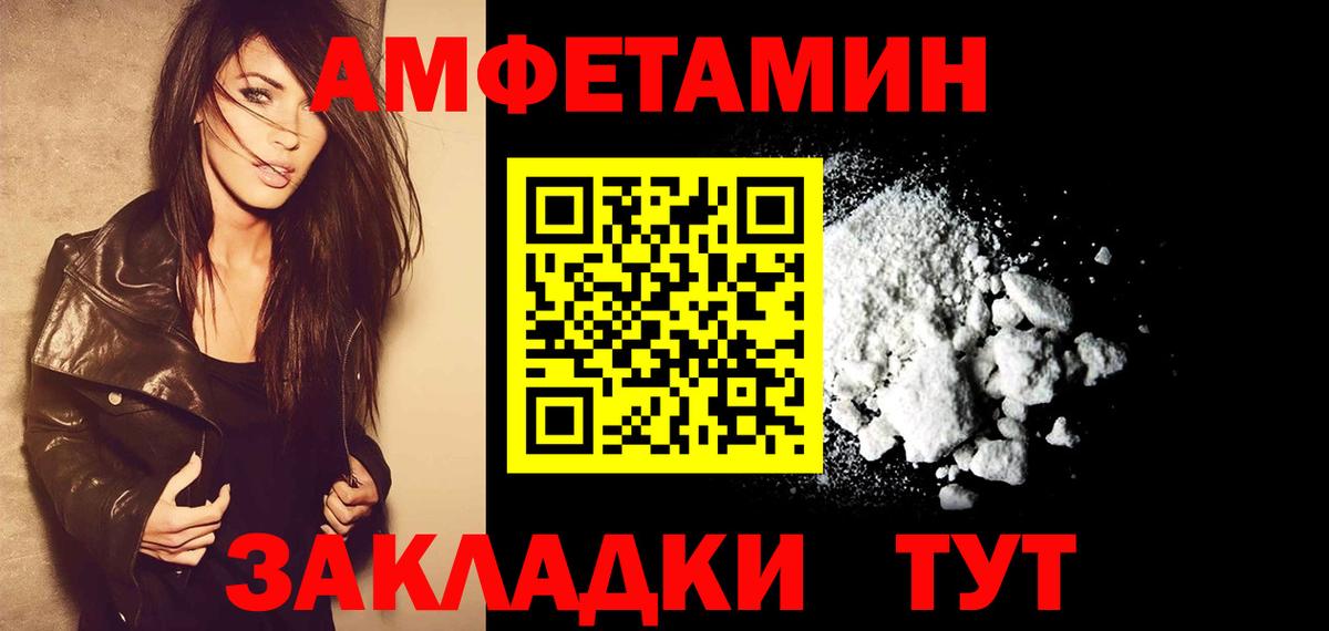 Фурманов  Первитин Methamphetamine  Первитин  Вход с VPN 