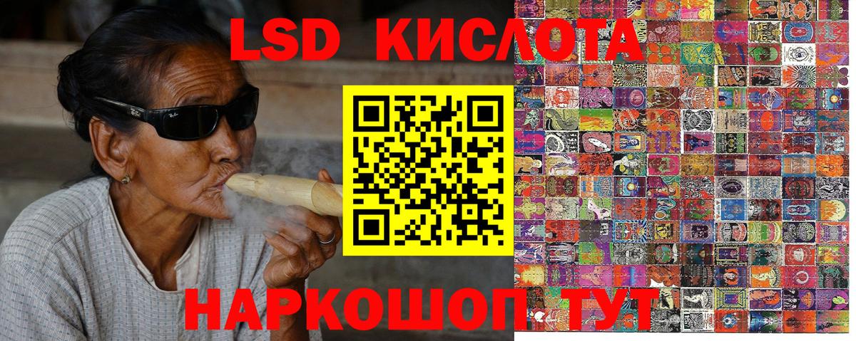 Марки NBOMe 1,8мг Фурманов